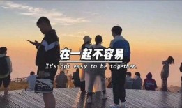 在线观看且行且珍惜